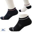 ミズノ MIZUNO ハイパーイオンソックス (アンクル丈) 黒 紺 白 メンズ