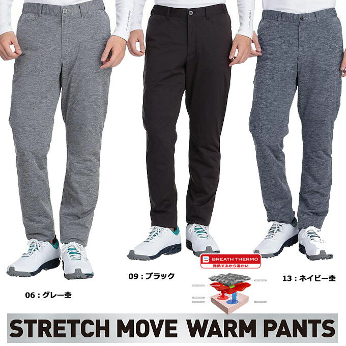 Mizuno(ミズノ) Golf MOVE WARM PANTS ブレスサーモstretch中綿パンツ