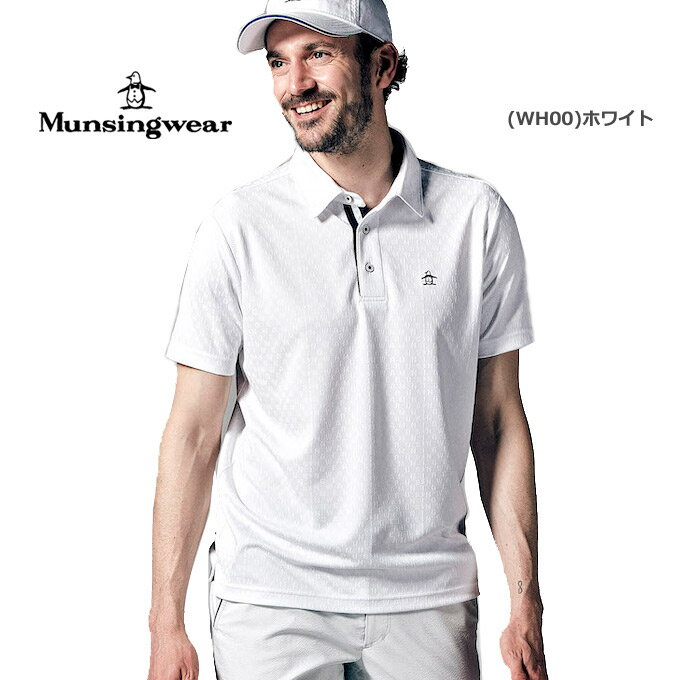 マンシングウェア(Munsingwear) sunscreen 凹凸ジャカードロゴモチーフポロ
