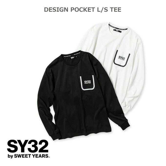 SY32 by SWEET YEARS DESIGN POCKET L/S TEE ロンT 白 黒 メンズ 長袖