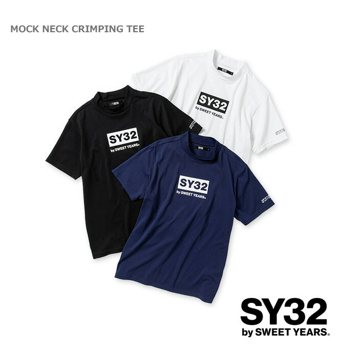 SY32 by SWEET YEARS MOCK NECK CRIMPING TEE　メンズ　紺　青　白　黒