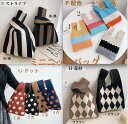 菱形 ドット 配色 ストライプ トートバッグ サマーニット 可愛い かわいい レディース 小さめ ニット ミニバッグ ランチバッグ おしゃれ トレンド トートバ...