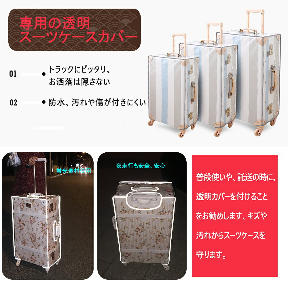 信頼 Uniwalker スーツケース 小型 ｍsサイズ Pvc透明カバー ｍサイズ 防水 中型 透明カバー 蛍光素材 大型 おしゃれ T You Sサイズ Lサイズ Shop Sb Service Ch