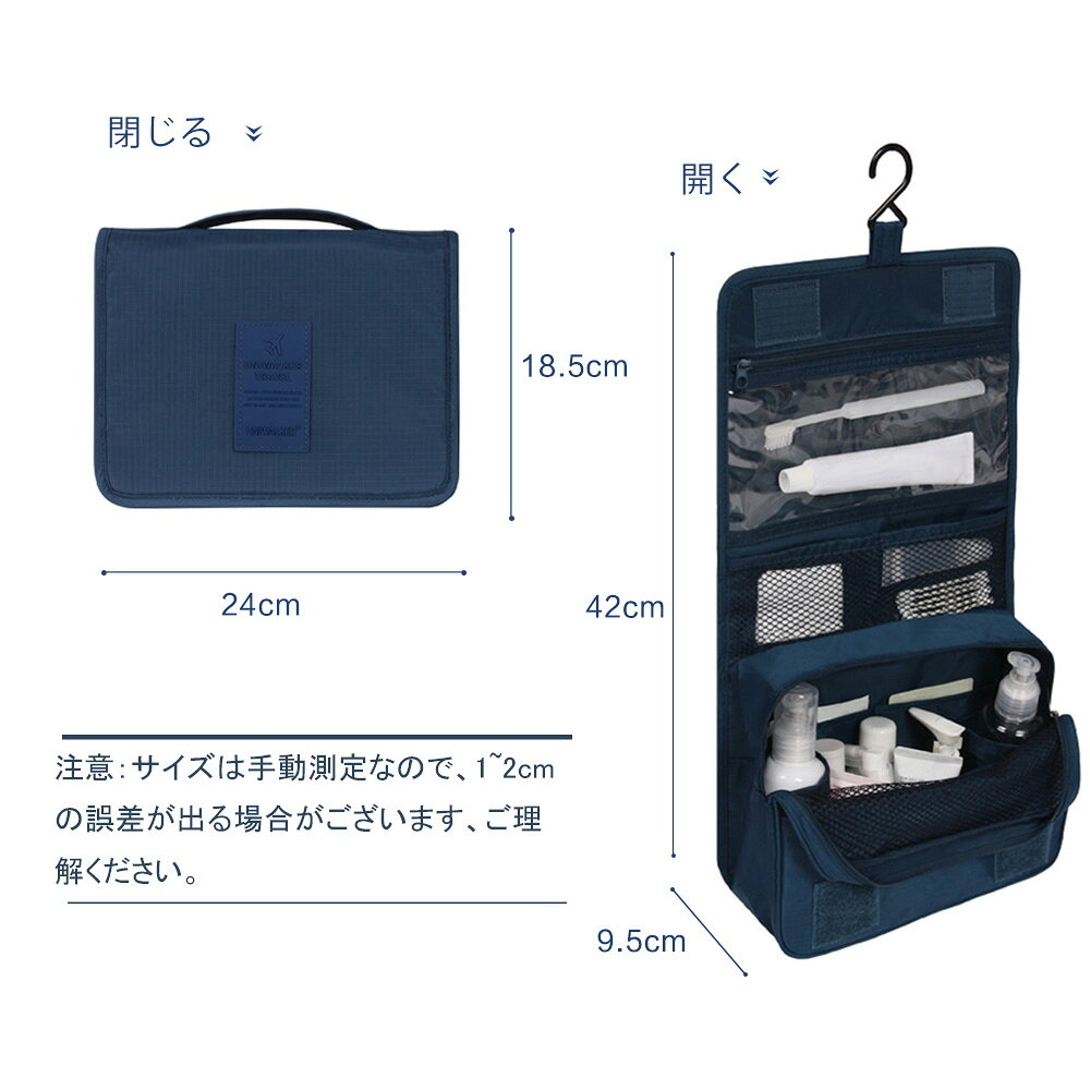 収納バッグ トラベルポーチ 収納たっぷり バッグ 収納 バッグ 旅行用収納袋 洗面用具入れ 化粧ポーチ コスメポーチ吊り下げ 旅行 便利グッズ 小物整理 プレゼント t-youss-10000079 スーツケース 専門店T-you サンプル画像2