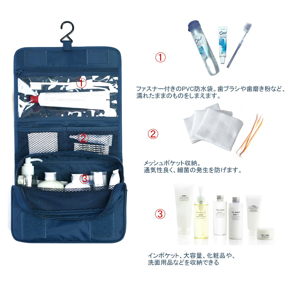 収納バッグ トラベルポーチ 収納たっぷり バッグ 収納 バッグ 旅行用収納袋 洗面用具入れ 化粧ポーチ コスメポーチ吊り下げ 旅行 便利グッズ 小物整理 プレゼント t-youss-10000079 スーツケース 専門店T-you サンプル画像3