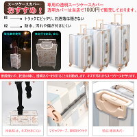 【ponit5倍】【送料無料】【1年保証】スーツケースキャリーケースキャリーバッグUniwalkerスーツケースsサイズ機内持ち込み軽量トランクケースおしゃれ子供6018-sサイズ機内持込み旅行用品旅行かばん四輪小型1-3泊丈夫かわいい36リットルT-you