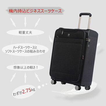 半額 ソフトスーツケース 機内持ち込み スーツケース 超軽量 ビジネス 防水加工 TSAロック 8輪 静音 キャリーケース 出張 旅行 37l キャリーバック 人気 8017-sサイズ Uniwalker
