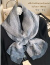 6カラー 2点以上300円OFFクーポンあり 線の模様 波 送料無料 春夏 秋冬 T-you 人気 新品 大判ストール 春 UV対策 薄手 柔らかい レディース...
