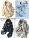 ストール 秋 刺繍 羽毛柄 大判ストール かわいい UV対策 綿 レデイース ストール スカーフ ネイビー おしゃれ 薄手 冷房対策 ネイビー ベージュ グレー ホワイト