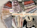 先着枚数限定特価 セール 桜 花柄 薔薇 蘭 刺繍 大人気 スカーフ 絹 シルク混 大判ストール 春夏 秋冬 上質 柔らかい 絹 天然素材 花 植物 紫外線防止...