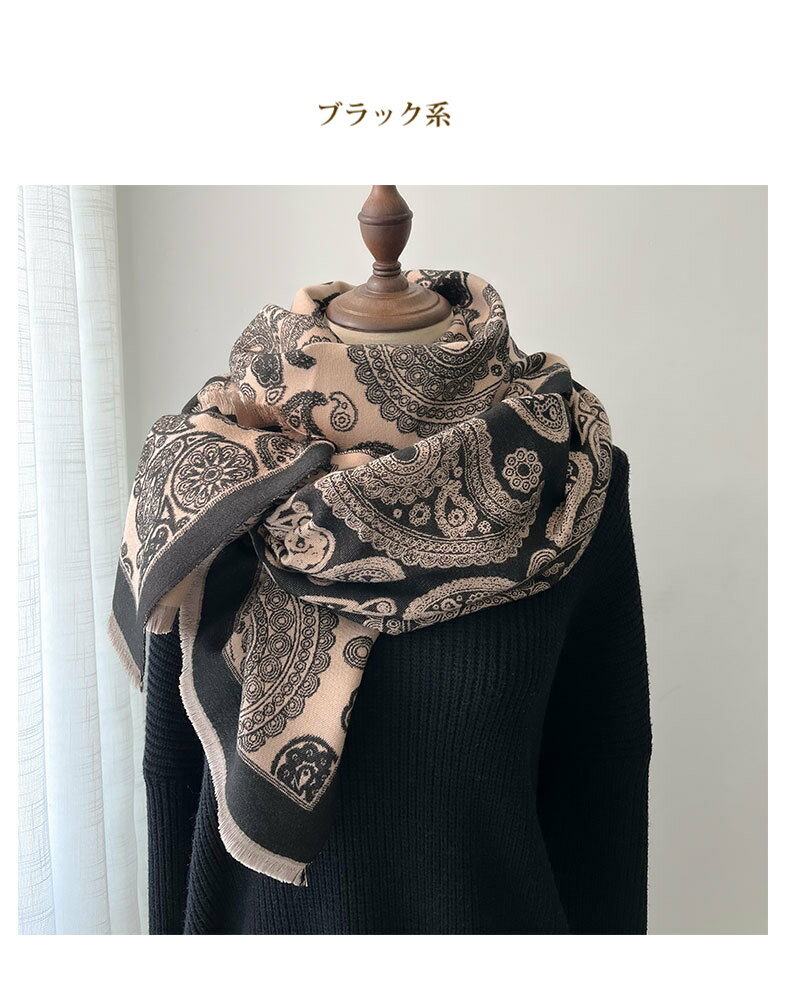 楽天市場】ペイズリー柄(マフラー・スカーフ|バッグ・小物 楽天市場】ペイズリー柄(マフラー・スカーフ|バッグ・小物