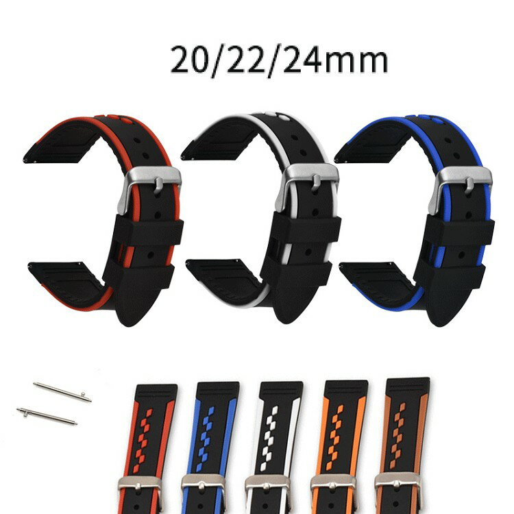 腕時計 ベルト バンド 時計バンド 交換ベルト 時計ベルト ストラップ替え用 時計交換 ゴム カラフル 人気 ソフト 柔らか 20mm 22mm 24mm 簡単ベルト交換用工具付 【メール便送料無料】