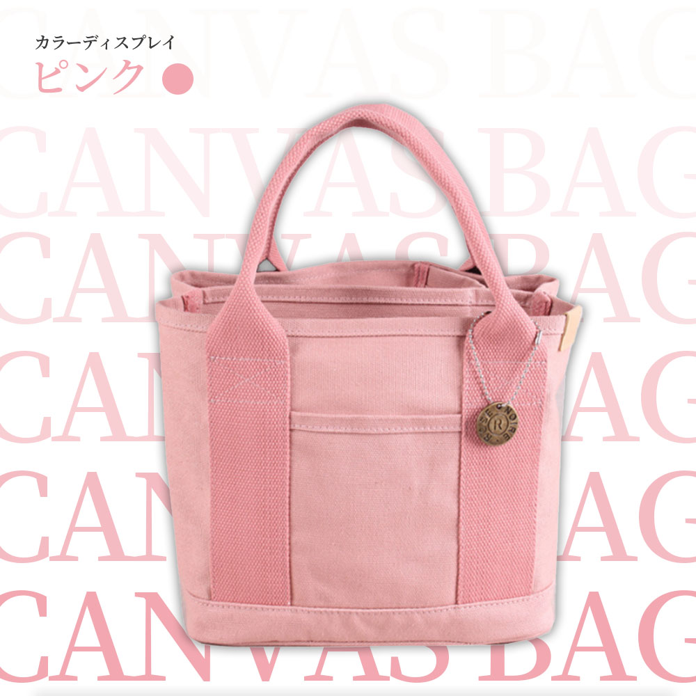 1個 ナイロントートバッグ レディース ミニトートバッグ 肩掛け ランチトート 弁当 B5 多収納 キャンバス バッグ ファスナー付き 軽い 旅行 無地 通勤