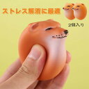 しばこエッグ柴犬 卵 可愛い犬 おもちゃ ストレス解消 グッズペットおもちゃ犬用エッグトイ クリエイティブ 柴子 おもしろガジェット しばこおもちゃたまご 癒し...