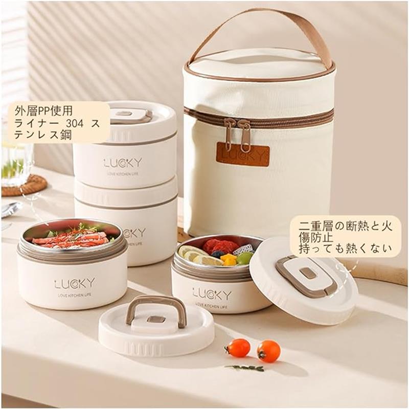 保温弁当箱 保温ランチジャー 2段式 お弁当箱 保温 大容量 ランチジャー 茶碗 断熱弁当箱セット ステン..