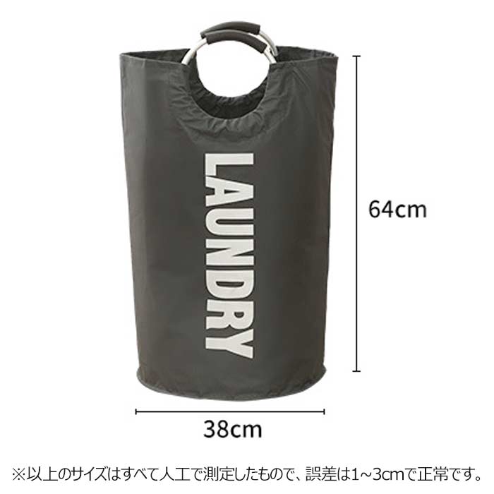 ランドリーバッグ 折りたたみ 洗濯ボックス 自立 ランドリーバスケット 大容量 おしゃれ ランドリーバスケット 洗濯かご 脱衣 おもちゃ かご 折り畳み 持ち運び 取っ手 スリム コンパクト 収納 移動 軽量 かわいい インテリア シンプル