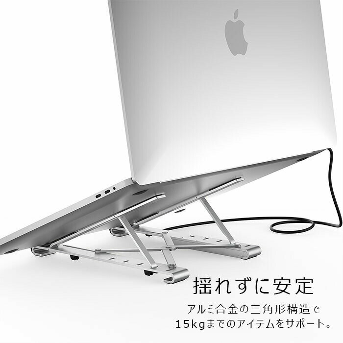 ノートパソコン タブレットスタンド 人間工学設計 6段高さ・角度調整可能 姿勢改善 腰痛/猫背解消 滑り..