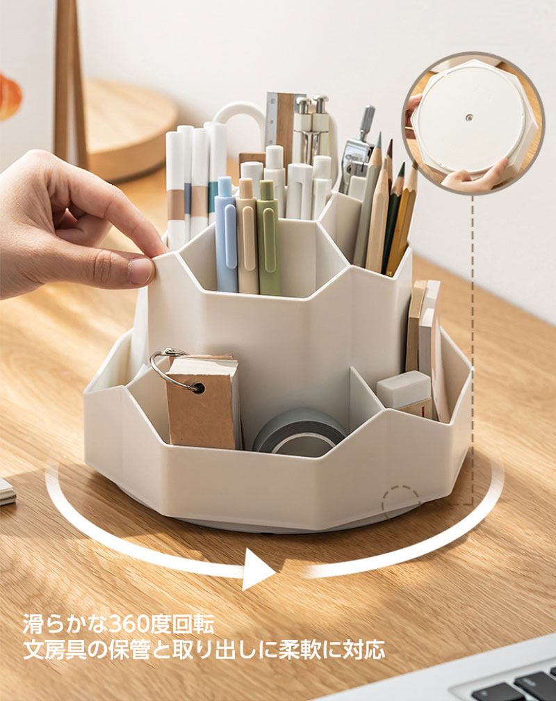 ペンスタンド ペンホルダー 回転 文房具 卓上 収納ボックス 大容量 ペン立て 360度回転 まわるペン立て 卓上収納 デスク 机 整理 小物 文房具 化粧品 コスメ 収納ボックス 回転収納 片付け