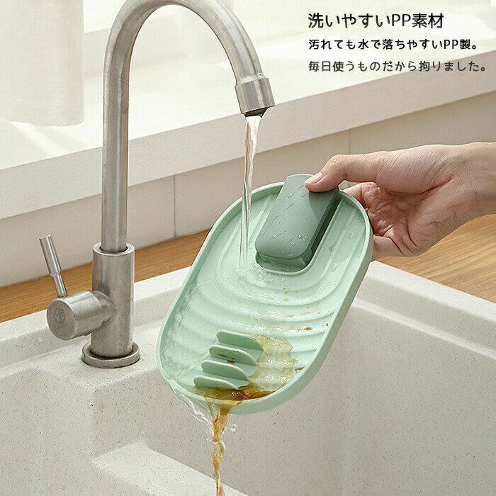 鍋ふたスタンド キッチンツールスタンド 【シェル】 お玉スタンド フライ返し ターナー しゃくし スプ..