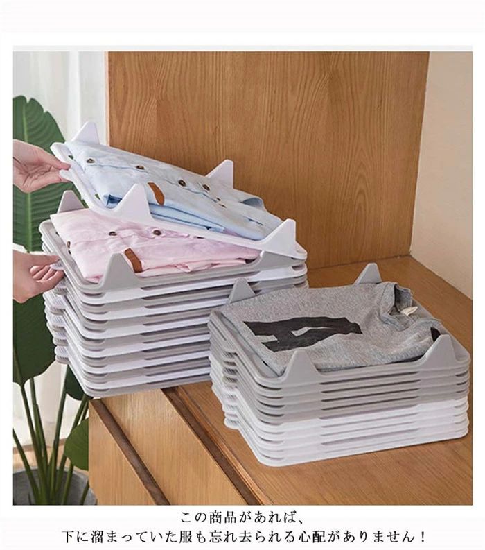 省スペース 折たたみボード Tシャツ/ズボン/スカート/パンツ/シャツ 収納ボード 折りたたみ 洋服折り畳みボード オル収納ケース