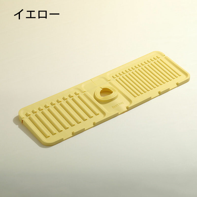 水切りマット 蛇口 水切りラック シリコーン 抗菌 速乾 蛇口マット 水垢落とし カビ防止 食器 プレート キッチン 台所用品 折り畳み可能 乾燥用マット 洗面所 シンクマット 滑り止め 蛇口周サイズ調整可能 水切りかご 水切りカゴ 流し台 シンク内 軽量【2個セット】