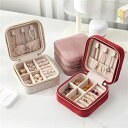 携帯用 収納ケース 持ち運び ジュエリーボックス コンパクト アクセサリー収納 ネックレス レディース