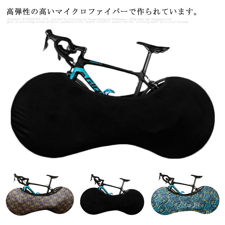 伸縮式自転車ホイールカバー 自転車室内保管カバー 車載輸送 大径車用 ホイールカバー ロードバイク等..