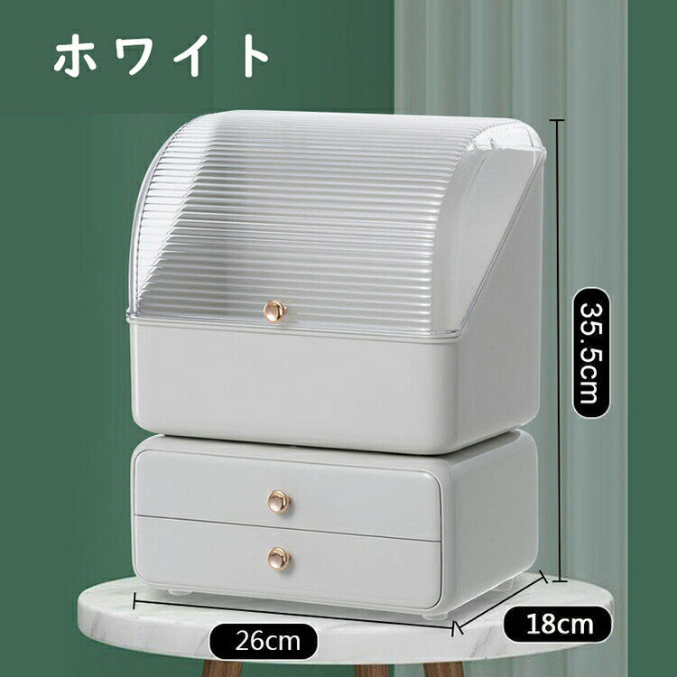 メイクボックス 大容量 卓上 プラスチック 大きめ 小さめ コンパクト おしゃれ メイク道具収納 コスメ収納 化粧品収納 コスメボックス 透明 かわいい 化粧品 収納 透ける 中身が見える 2段 二段 メイクケース 卓上