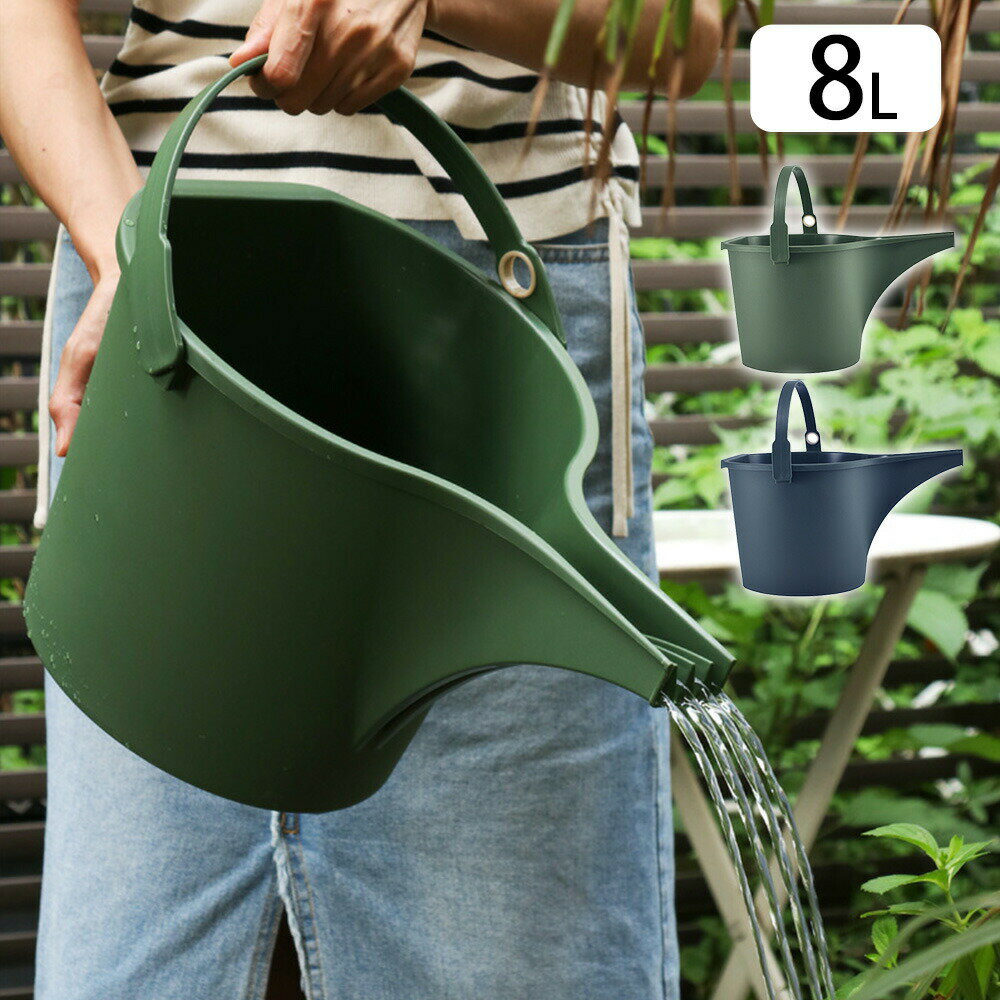 じょうろ ジョーロ バケツ型 8L おしゃれ かわいい アンティーク 北欧 ジョウロ 水やり目盛 注ぎ口 散..