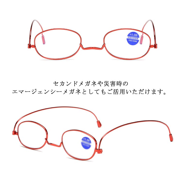 薄型 レディース 栞 折りたたみ式 しおり バイカラー メガネ メイクアップ めがね 携帯用 スリム 女性..