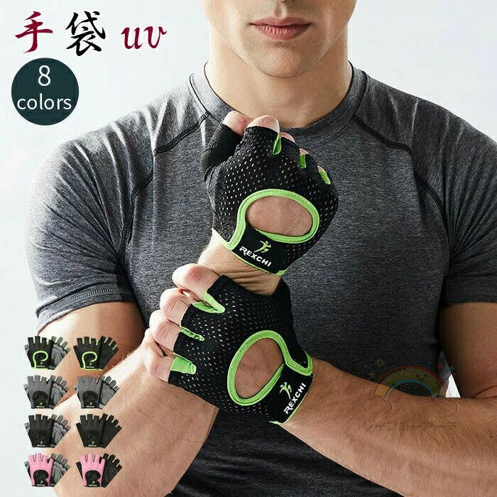 ウェイトリフティングなどの高負荷トレーニングに最適なグローブ 最高のグリップ力とフィット感を実現 ..