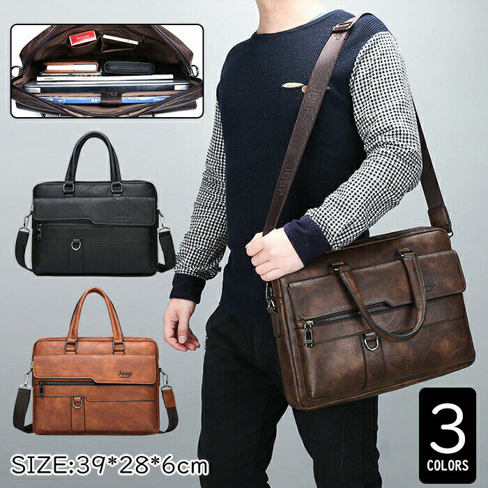 薄マチブリーフケース ビジネスバッグ バッグ メンズバッグ PCバッグ パソコンバッグ レザーバッグ PU..
