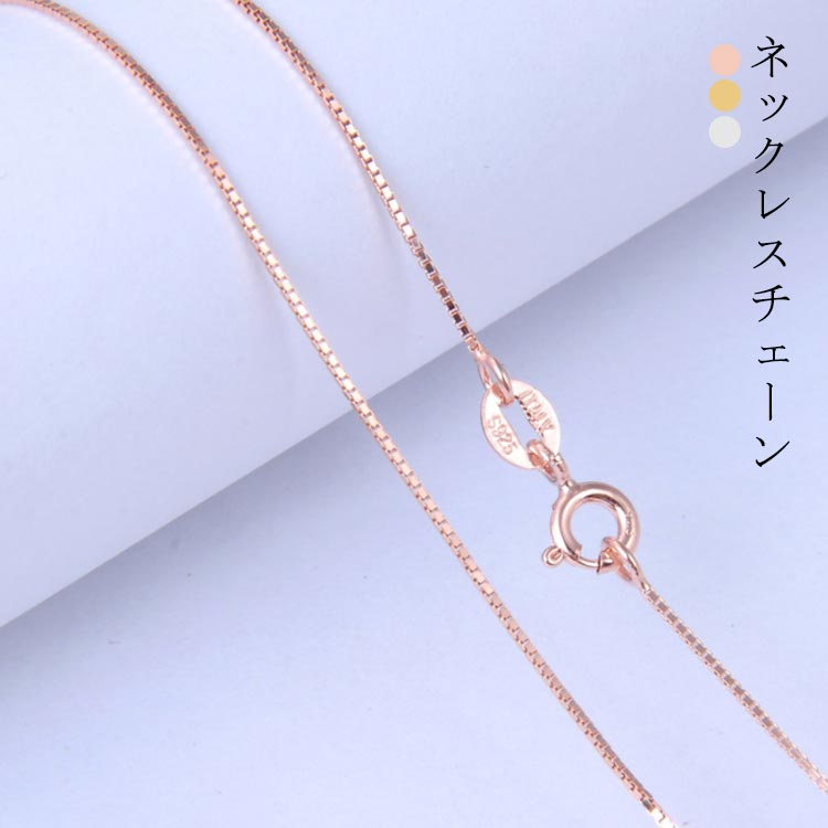 ˭㤨ְ С925 ͥå쥹  륮б 40+5cm б °륮 㥹 С ͵ ٥ͥ ФʤפβǤʤ3,133ߤˤʤޤ