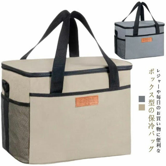 クーラーボックス 保冷バッグ 保温バッグ 30L 21L 10L クーラーバッグ 折り畳み収納可能 保冷 保温 キ..