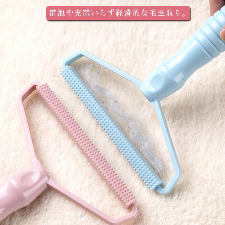 ハ 手動 毛皮用ブラシ ファーブラシ スーツ メルトン コート カシミヤ ウール 衣類 毛玉取り器 リントリムーバー 毛玉クリーナー