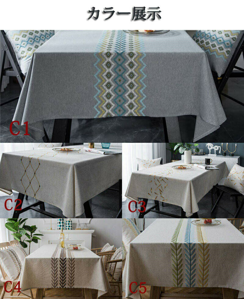 テーブル クロス 撥水 北欧 おしゃれ 家庭用 業務用 麻混風 リーネ テーブル マット 厚み 汚れ防止 サイズ別 長方形 正方形 キッチン用品 リビング ダイニング キッチン 来客 デスクマット テーブルカバー 防水 テーブルクロース
