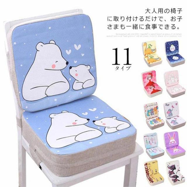 ベビー 子供 チェアクッション クッション キッズチェア 滑り止め ダイニング 座椅子 高さクッション お食事クッション キッズ