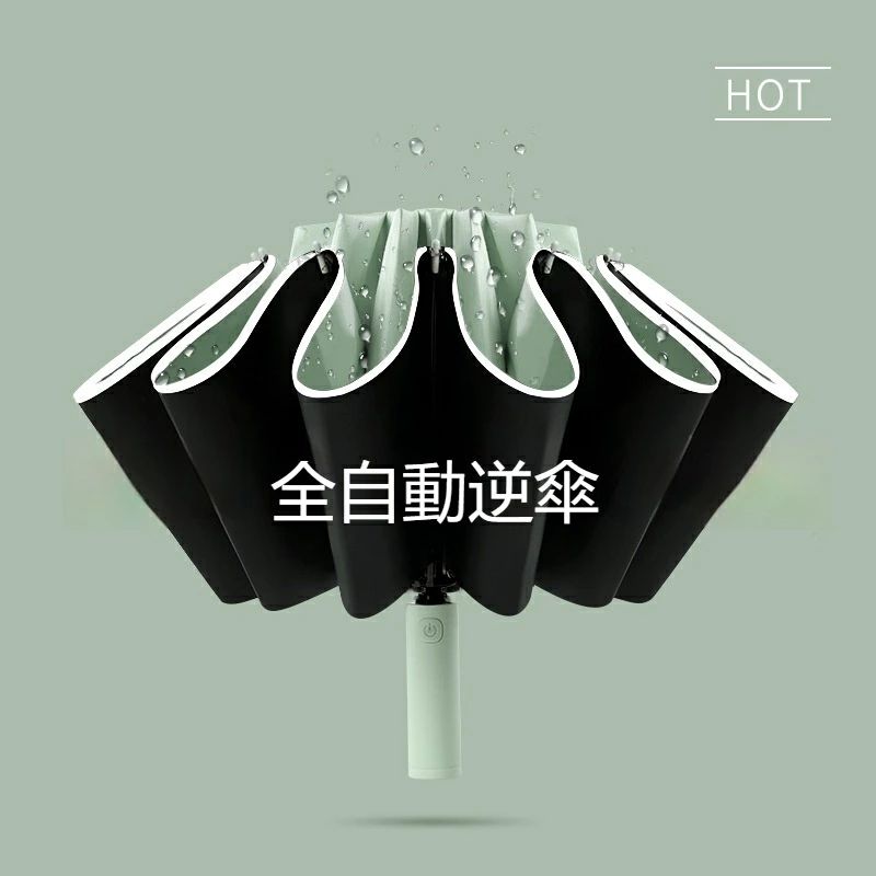 日傘 逆開き折り畳み傘 UVカット 自動開閉 傘 大きい レディース メンズ コンパクト ワンタッチ 大きめ 風に強い 折りたたみ 防水 撥水 軽量 スポーツ観戦 10本骨 晴雨兼用 プレゼント