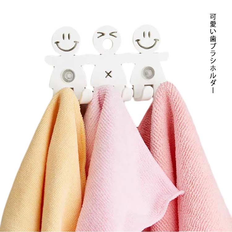 歯ブラシホルダー 5連 可愛い 吸盤 ハブラシホルダー 最大5本収納 電動歯ブラシ 歯ブラシスタンド 髭剃..