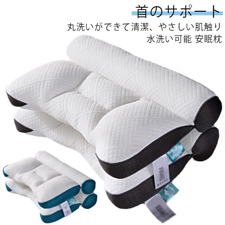 快眠 超快適ハイテク頚椎牽引ケア枕 首 40*60cm 枕 首こり 横向き寝 肩 快眠枕 まくら 頸椎サポート 頚..