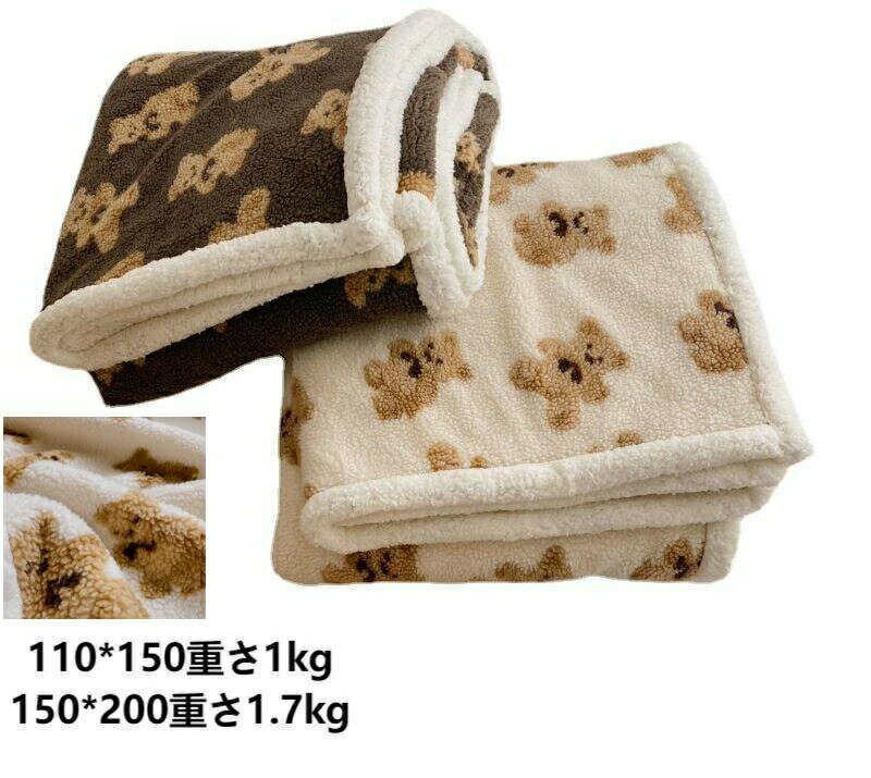 子供毛布 保育園 男の子 キッズブランケット 厚手 女の子 子供毛布 男の子 厚手 キッズブランケット 冬..