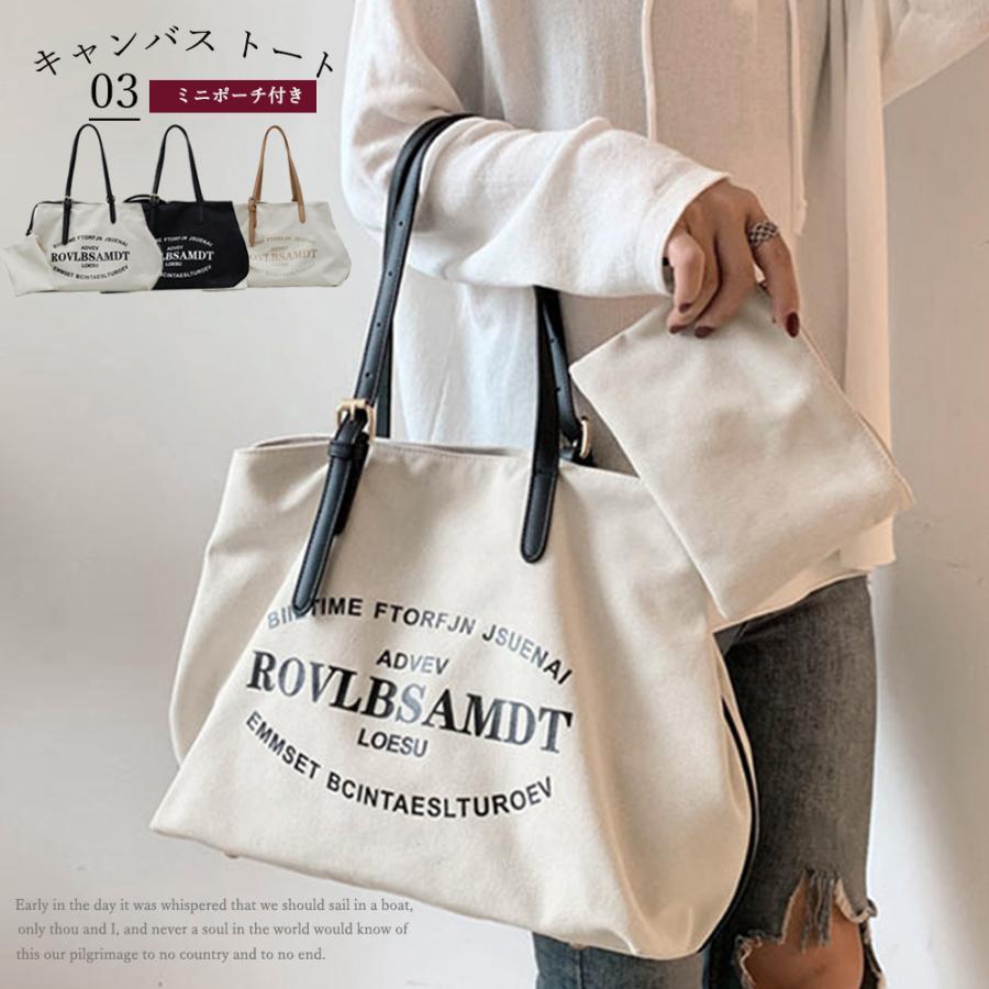 キャンバスバッグ レディース ポーチ付き トートバック 大きめ 肩掛け ショッピングバッグ 大容量 ワン..