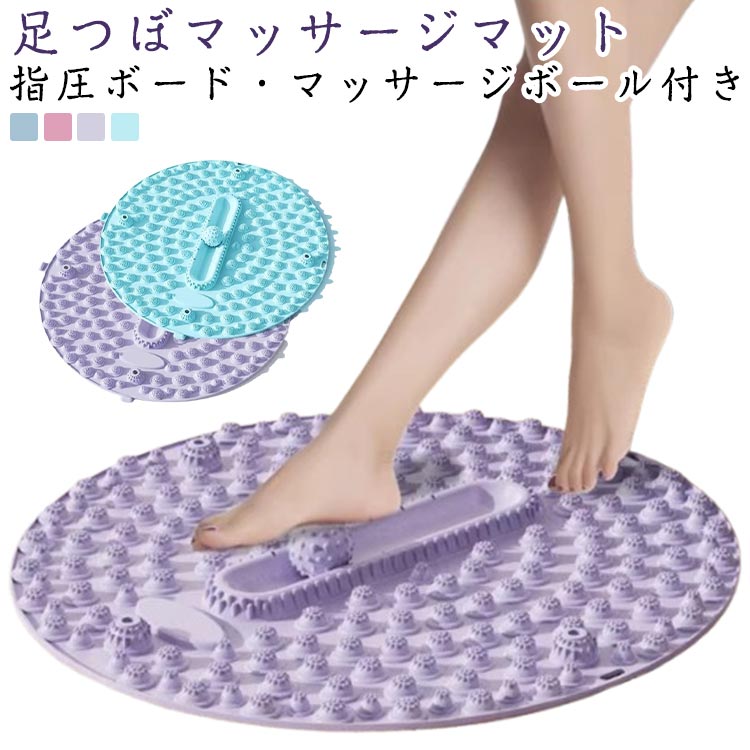 マッサージボール付き 指圧ボード 足つぼマッサージ 磁石 足ツボマット ツボ押し 55cm 指圧板 健康グッズ シャクティマット ダイエット マッサージ器 足ツボマット ストレス解消 健康器具 母の日