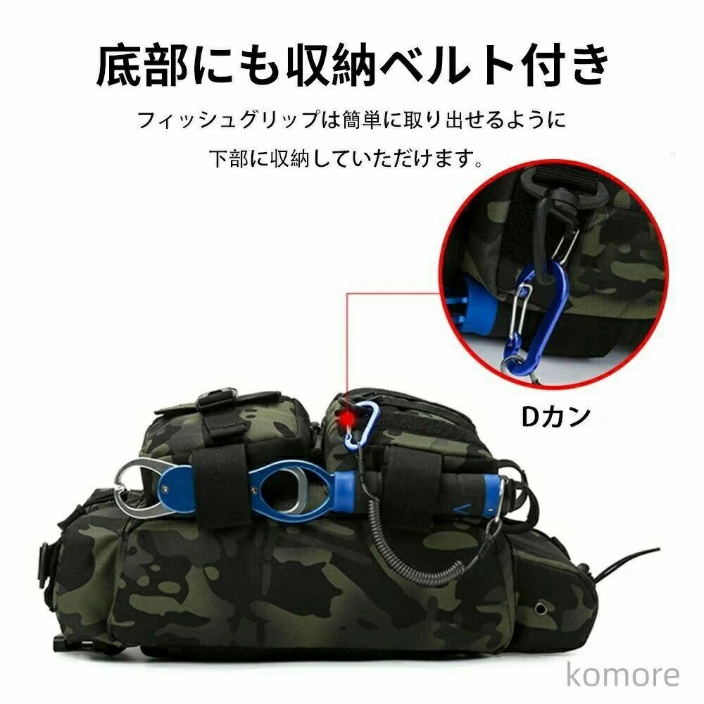 ラ ウエスト ヒップ 防水 ルアーエギングバッグ ハイパフォーマンス タックルバッグ バッグ エギング ..
