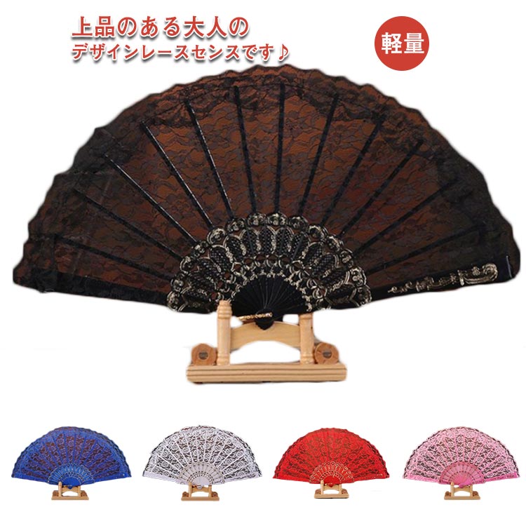 扇子 女性用 レディース 軽量 軽い コンパクト レースセンス ステージ バレエ用 ダンス 練習用 舞台 ス..