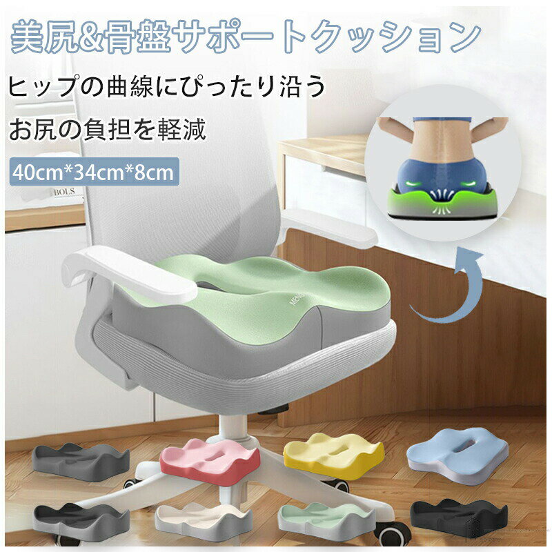 低反発 クッション 座布団 円座クッション 産後クッション チェアクッション ドーナツクッション 腰ク..
