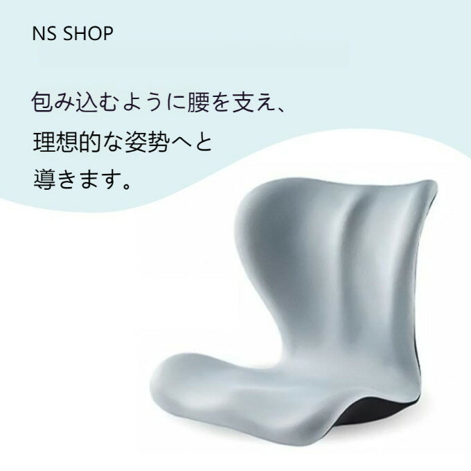 骨盤 姿勢矯正クッション 骨盤座椅子 骨盤矯正チェア 座椅子 座布団 ボディメイクシート バランスチェア 猫背 洗えるカバー ゆがみ 腰痛 デスクワーク 椅子 送料無料