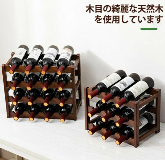 ワインラック 木製 1段4本 ワイン 収納 収納棚 結婚祝い パーティ