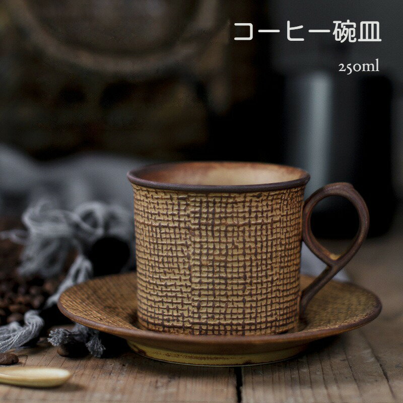 マグカップ おしゃれ 陶器 大きい 可愛い コップ 和 大 渋い コーヒーカップ 焼き物 陶芸 和風 和食器 ..