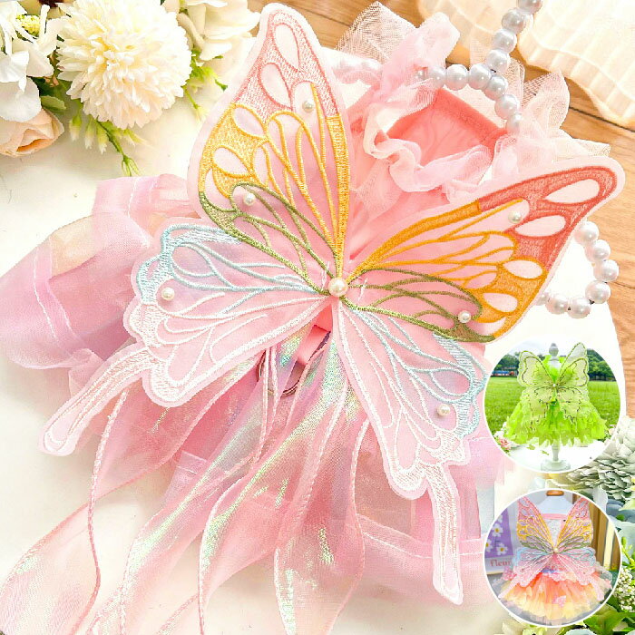 ペット服 犬 犬服 猫服 ロリータ ドッグウェア ワンピース 蝶 羽 蝶の羽 犬ドレス ネコドレス プリンセスに変身 かわいい 犬 服 ドッグベビー 春夏 おしゃれ かわいい チワワ ペット服 いぬ イヌ 制服 オシャレ リボン 犬の服 猫の服 撮影 犬猫兼用 パーティー服 花火大会